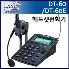 dta-5070