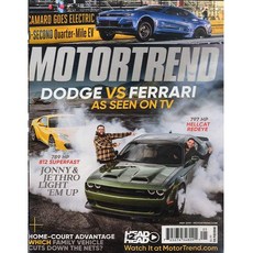 Motor Trend USA, Motor Trend (2019년 5월호)