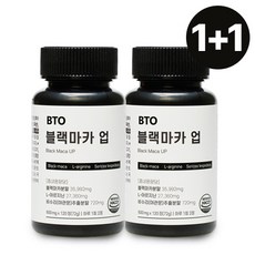비티오 블랙마카 업 120정 2개월분 1+1통, 2개