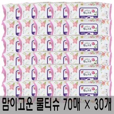 맘다운물티슈