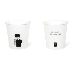 생활공작소종이컵