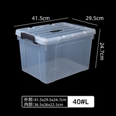 120리터리빙박스 햄스터 고슴도치 사육상자 41 5x29 5x16 초대형 다람쥐, 2 스몰사이즈 프리미엄 41.5*29.5*24cm