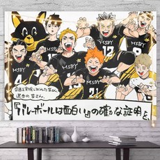 패브릭포스터 하이큐 애니메이션굿즈 무늬 방꾸미기 인테리어소품 벽장식 커튼 침실 장식 그림 38종 인테리어 촬영 집들이 대형 가리개커튼