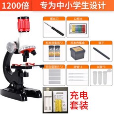 학생용광학현미경