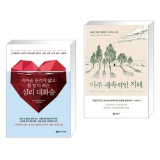 아주세속적인지혜 TOP01