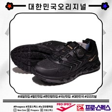 프로스펙스방수