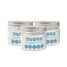 강력한성능 만능탈취제 용기형 담배냄새제거 집안 홀애비 남자방냄새 화장실 차량 실내 탈취제 피톤치드 무향 2가지 100g평균 30일 탈취 지속 효과, 만능탈취제 비즈 (피톤치드) 100g 3개, 1개