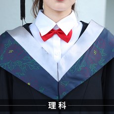 박사 가운 학위 졸업생을 위한 대학생 학사 인문학