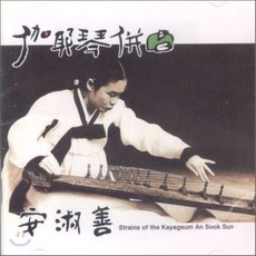 가야금병창전집