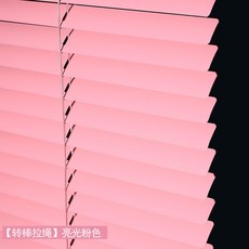 베란다버티컬교체
