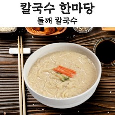 칼국수택배
