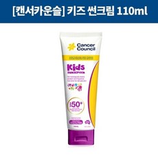 캔서카운슬