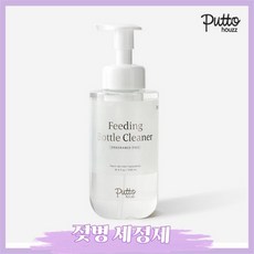 아가방젖병세정제