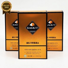 골드카무트 효소 30포 x 3박스 90포 3개월 발효 카뮤트 카무드효소 [원산지:상세설명에 표시], 90g