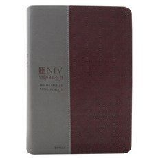 NIV 영한대조성경(와인콤비)(대단본)(무지퍼), 생명의말씀사