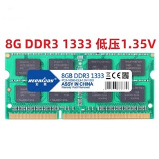 노트북용ddr34g