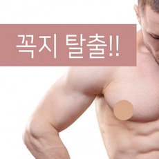 goodnipple더블용