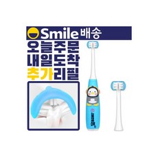 펭수전동칫솔
