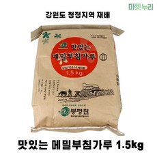 봉평원 맛있는 메밀 부침가루 1.5kg