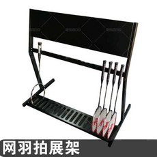 테니스라켓거치대 디스플레이 정리 렉 배드민턴, 1040 X 912 X 450