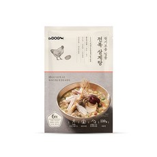 워커힐전복삼계탕