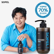 쏘펠 블로커12 남성맞춤 프리미엄 탈모샴푸 맥주효모 비오틴샴푸 카페인샴푸, 1개, 500ml 1개, 500ml