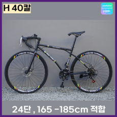 Javellokick 로드 자전거 26인치 바이크 출퇴근 성인 싸이클 산악 솔리드 타이어, H