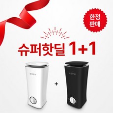 발뮤다가습기세척