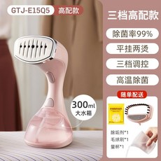 벨로닉스다리미