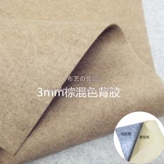 접착멜란펠트