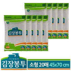 DO 김장봉투 비닐 소형20매 45x70cm, DO 김장봉투 소형20매