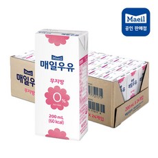 매일유업 매일우유 0% 무지방 멸균 200ml x 24팩 이중박스포장, 1세트