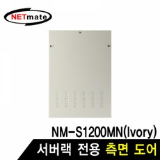 1200서버랙