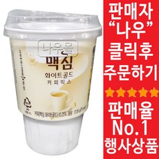 맥심8월