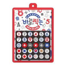 바로찍는타이거알파벳스탬프