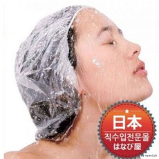 happy (일본직수입)항균비닐헤어캡10p 샤워캡 샴푸캡 헤어캡 life, 1type