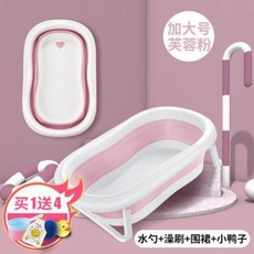 강아지 욕조 대형견 목욕 씻기 고양이 틱톡 방지 반려동물 접이식, 06 [부용분] 32근+쉐이빙 4종 세트 잘, 1개