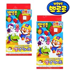 뽀로로냉각패치