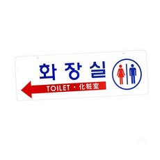 화장실(걸이용양면)(5811) CH kku*9383fd, 본상품선택
