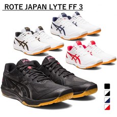 아식스 ROTE JAPAN LYTE FF 3 로테 재팬 라이트 FF 3 1053A054 배구 슈즈 2E