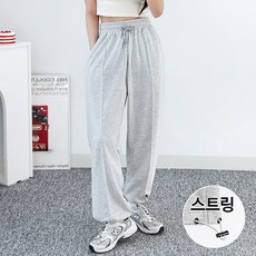 [자체제작] 어브라운 여성 밑단조임 스트링 핀턱 조거 와이드 트레이닝 바지 츄리닝 팬츠 자체제작] 어브라운 여성 밑단조임 스트링 핀턱 조거 와이드 트레이닝 바지 츄리닝 팬츠