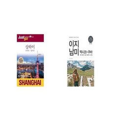 이지남미