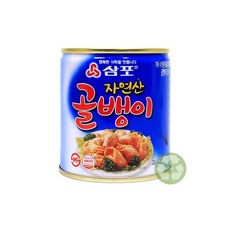 삼포골뱅이230