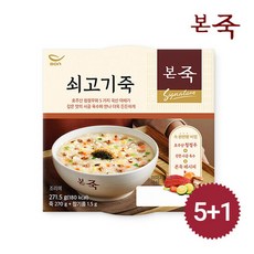 본죽아기죽