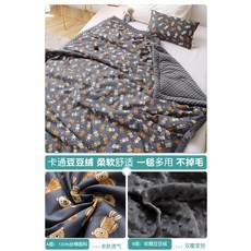 쿠마로퍼