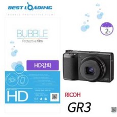 gr3액정보호필름