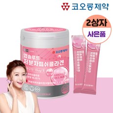 [정품보장] 여성 다이어트 뷰티에 도움되는 저분자 피쉬 콜라겐 30포 2상자 2개월분 비오틴 BCAA 아르기닌 비타민 A B C D E 엽산 히알루론산 먹는 어류 콜라겐스틱, 30포 2통 2개월분, 4개