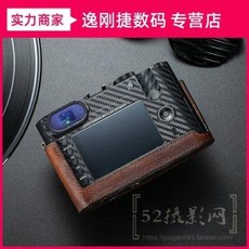 라이카m10케이스