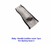 퀴니유모차악세서리