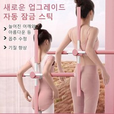 겨드랑이달아픈어깨교정
